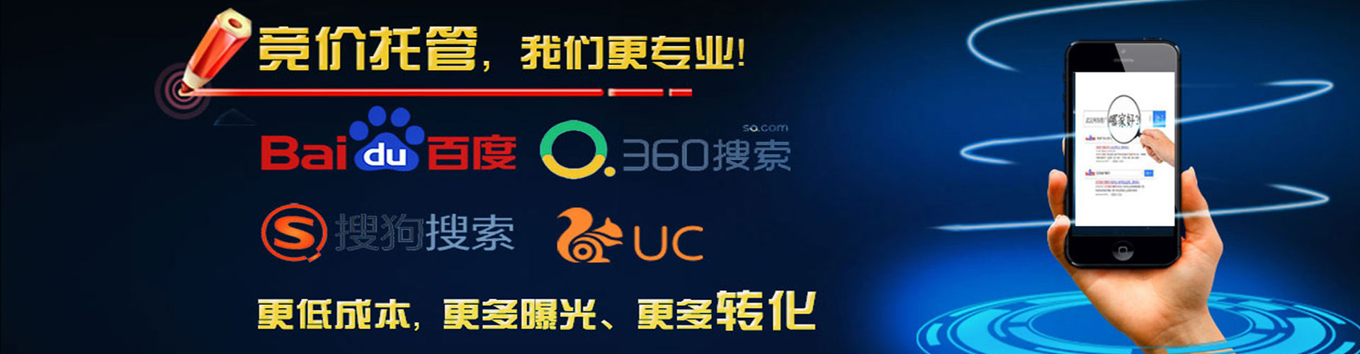 淮阳sem投放