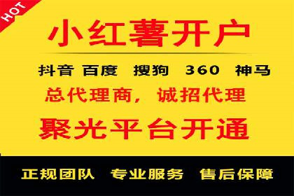 案例解读：SEM推广助力企业实现精准营销
